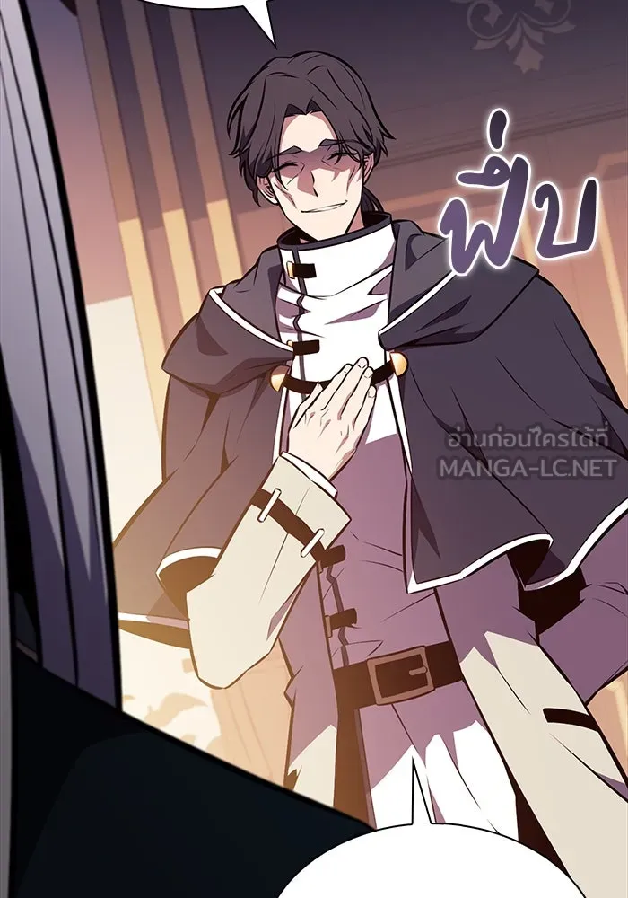 ลูกชายคนเล็กของดยุกคือมือสังหาร ตอนที่ 52 รูปที่ 75