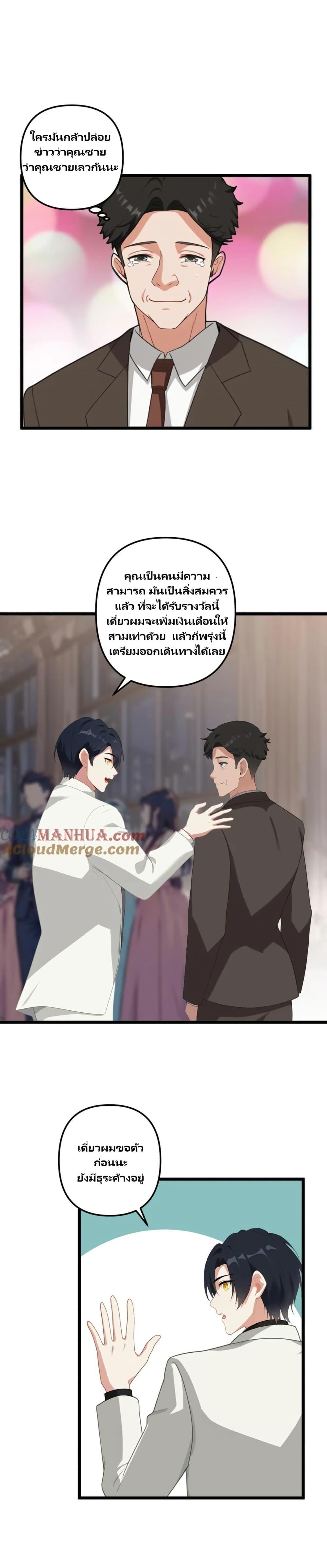 Manga-lc-com อ่านมังงะ อ่านการ์ตูน ออนไลน์ ฟรี Villian Harem ตอนที่ 1 2 3 4 5 6 7 8 9 10 11 12 13 14 ฟรี ไม่มีโฆษณา Manga-lc - อ่าน มังงะ อ่าน การ์ตูน ออนไลน์ อ่านมังงะ ฟรี