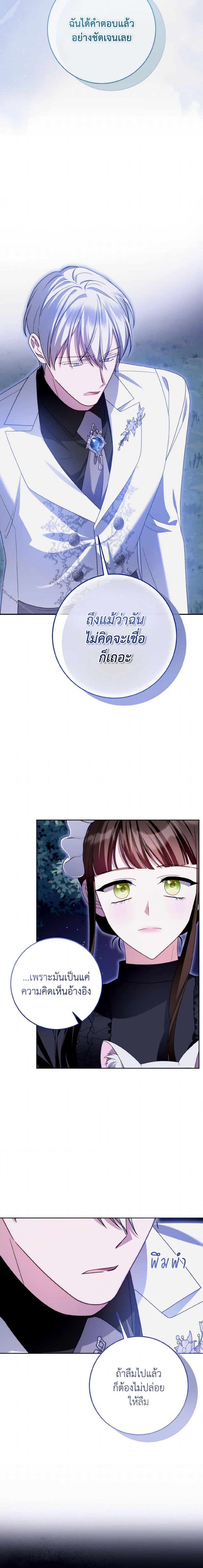 Manga-lc-com อ่านมังงะ อ่านการ์ตูน ออนไลน์ ฟรี I Met the Male Lead in Prison ตอนที่ 1 2 3 4 5 6 7 8 9 10 11 12 13 14 ฟรี ไม่มีโฆษณา Manga-lc - อ่าน มังงะ อ่าน การ์ตูน ออนไลน์ อ่านมังงะ ฟรี