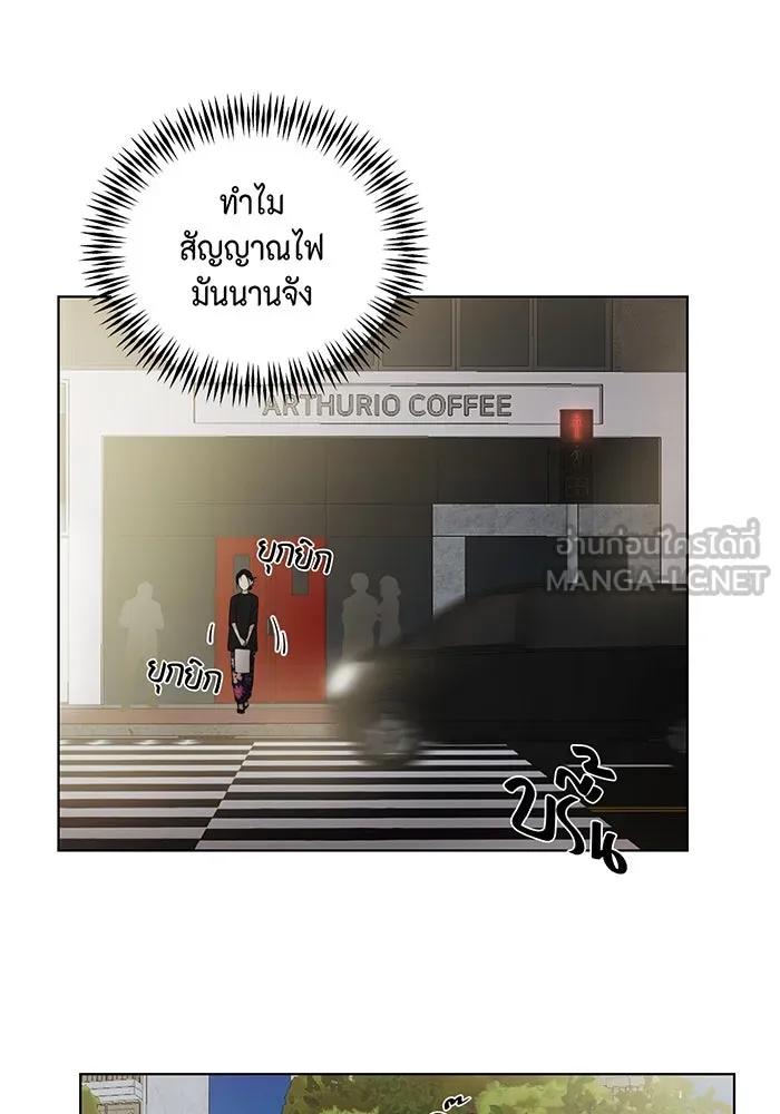 เพียงรุ่งอรุณ ตอนที่ 35 รูปที่ 57