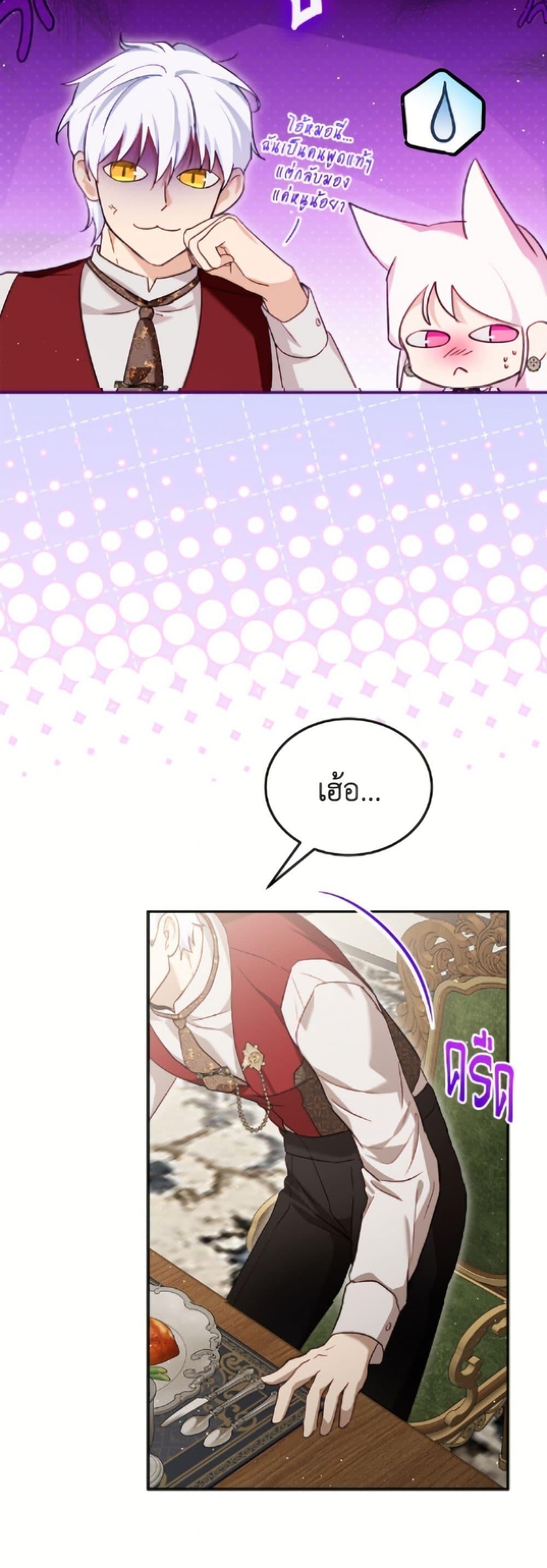 Manga-lc-com อ่านมังงะ อ่านการ์ตูน ออนไลน์ ฟรี I Was Reincarnated as a Baby Fox God ตอนที่ 1 2 3 4 5 6 7 8 9 10 11 12 13 14 ฟรี ไม่มีโฆษณา Manga-lc - อ่าน มังงะ อ่าน การ์ตูน ออนไลน์ อ่านมังงะ ฟรี