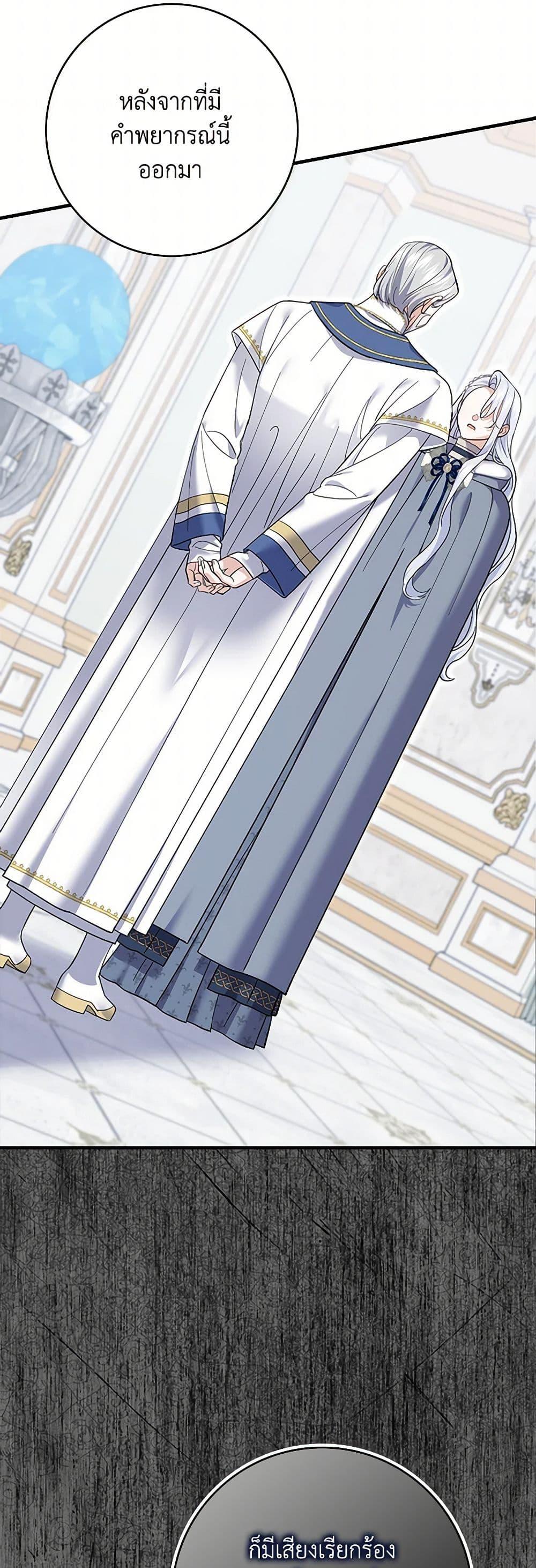 Manga-lc-com อ่านมังงะ อ่านการ์ตูน ออนไลน์ ฟรี My Dark Fiancé Is Interfering With My Flowery Path ตอนที่ 1 2 3 4 5 6 7 8 9 10 11 12 13 14 ฟรี ไม่มีโฆษณา Manga-lc - อ่าน มังงะ อ่าน การ์ตูน ออนไลน์ อ่านมังงะ ฟรี