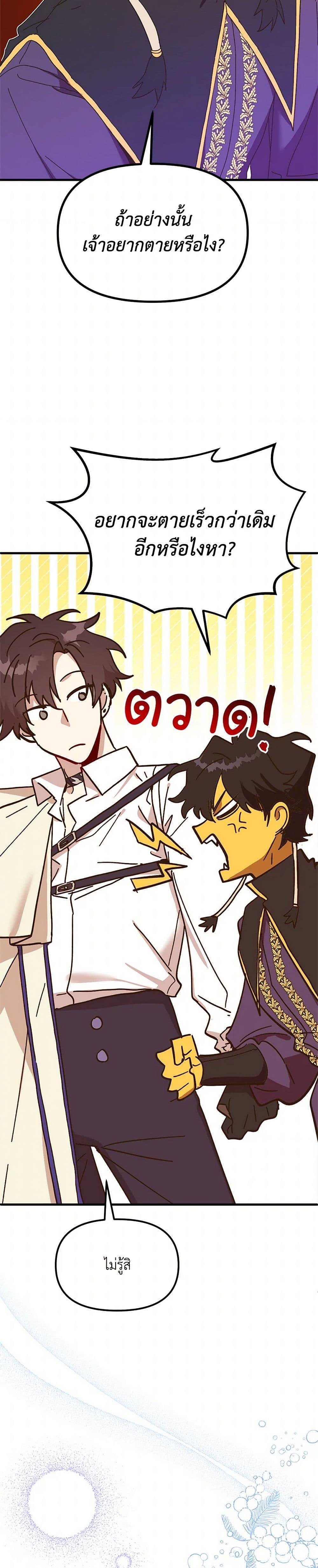 Manga-lc-com อ่านมังงะ อ่านการ์ตูน ออนไลน์ ฟรี The Princess Pretends to Be Crazy ตอนที่ 1 2 3 4 5 6 7 8 9 10 11 12 13 14 ฟรี ไม่มีโฆษณา Manga-lc - อ่าน มังงะ อ่าน การ์ตูน ออนไลน์ อ่านมังงะ ฟรี