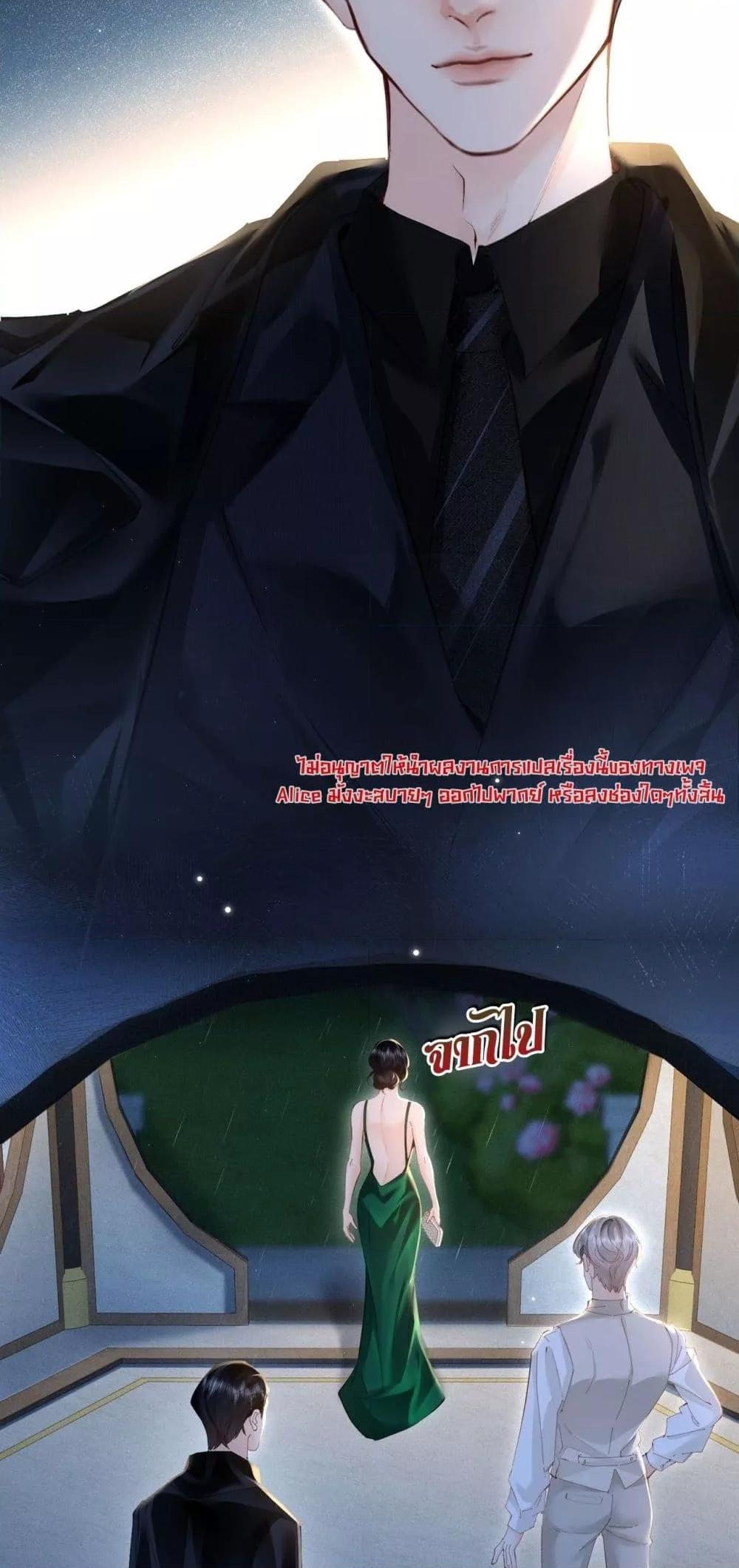 Manga-lc-com อ่านมังงะ อ่านการ์ตูน ออนไลน์ ฟรี FatalFavor–ร ตอนที่ 1 2 3 4 5 6 7 8 9 10 11 12 13 14 ฟรี ไม่มีโฆษณา Manga-lc - อ่าน มังงะ อ่าน การ์ตูน ออนไลน์ อ่านมังงะ ฟรี