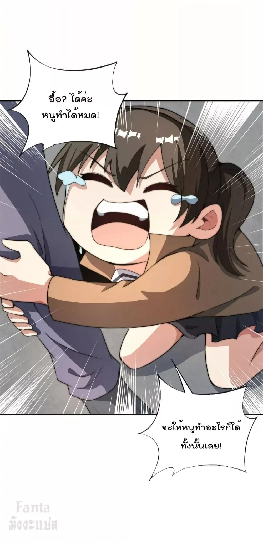 Manga-lc-com อ่านมังงะ อ่านการ์ตูน ออนไลน์ ฟรี IamTheRiches ตอนที่ 1 2 3 4 5 6 7 8 9 10 11 12 13 14 ฟรี ไม่มีโฆษณา Manga-lc - อ่าน มังงะ อ่าน การ์ตูน ออนไลน์ อ่านมังงะ ฟรี