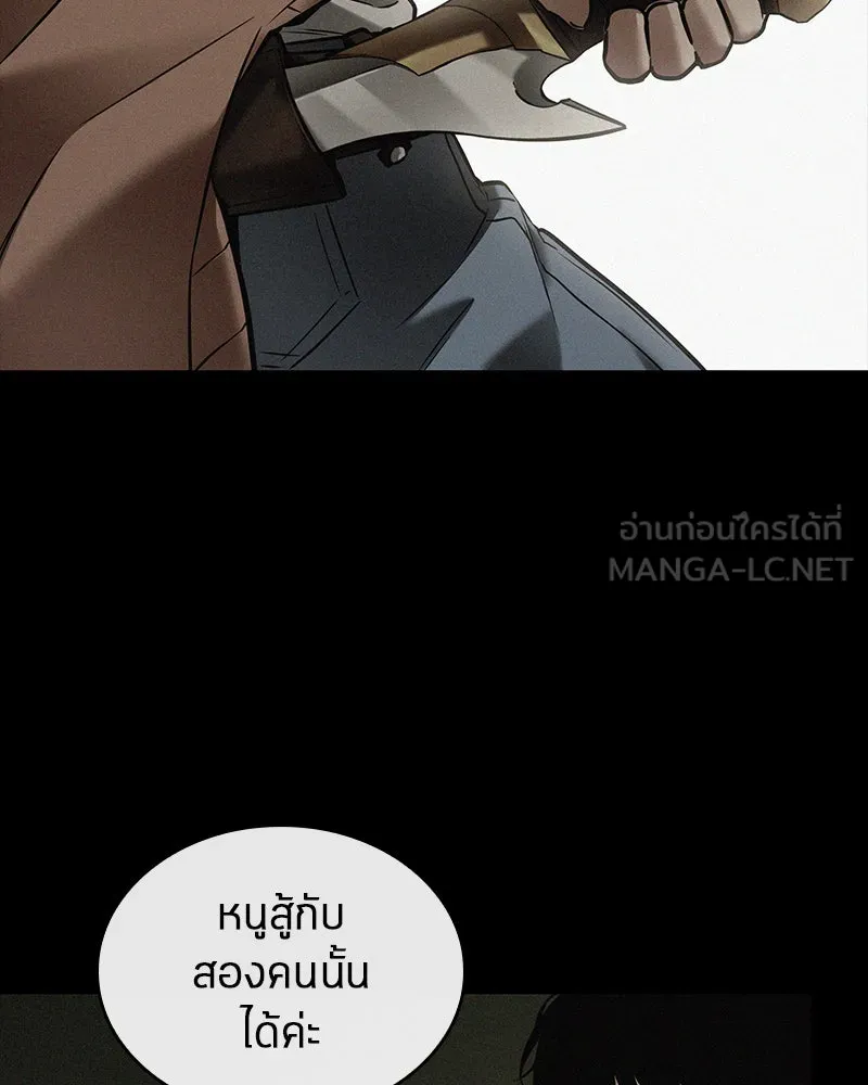 Omniscient Reader อ่านชะตาวันสิ้นโลก ตอนที่ 24 สิ่งที่สามารถเปลี่ยนแปลงได้ (1 รูปที่ 93