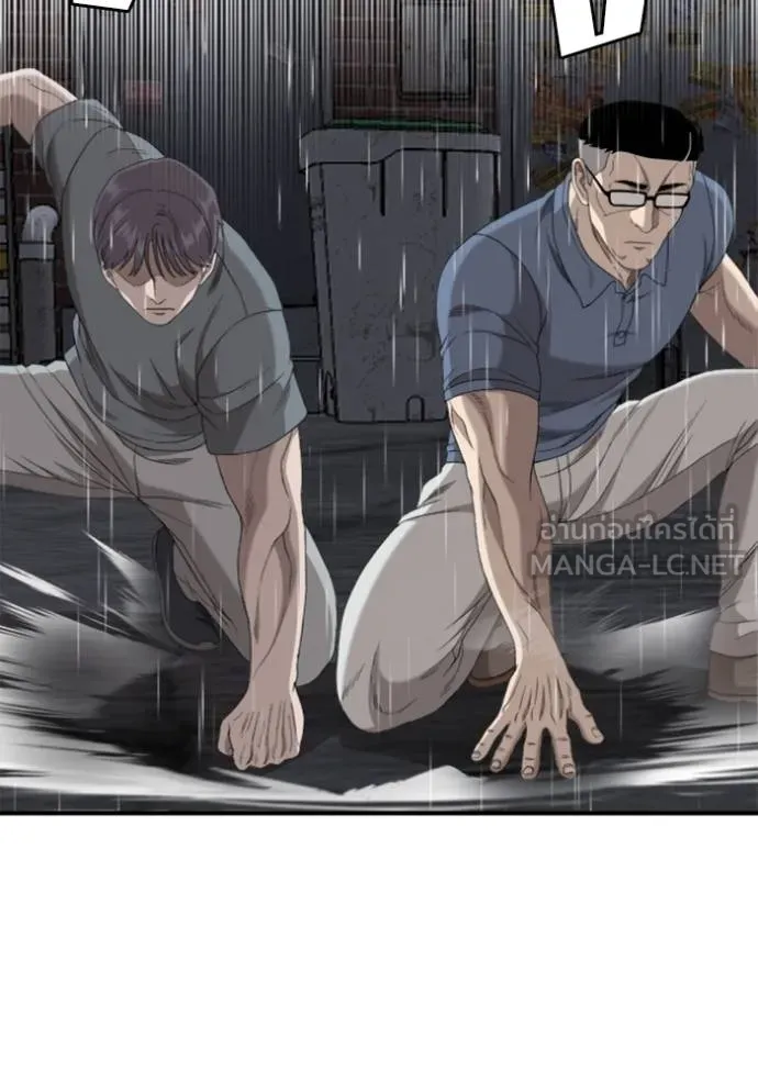 BAD GUY ตอนที่ 243 รูปที่ 75