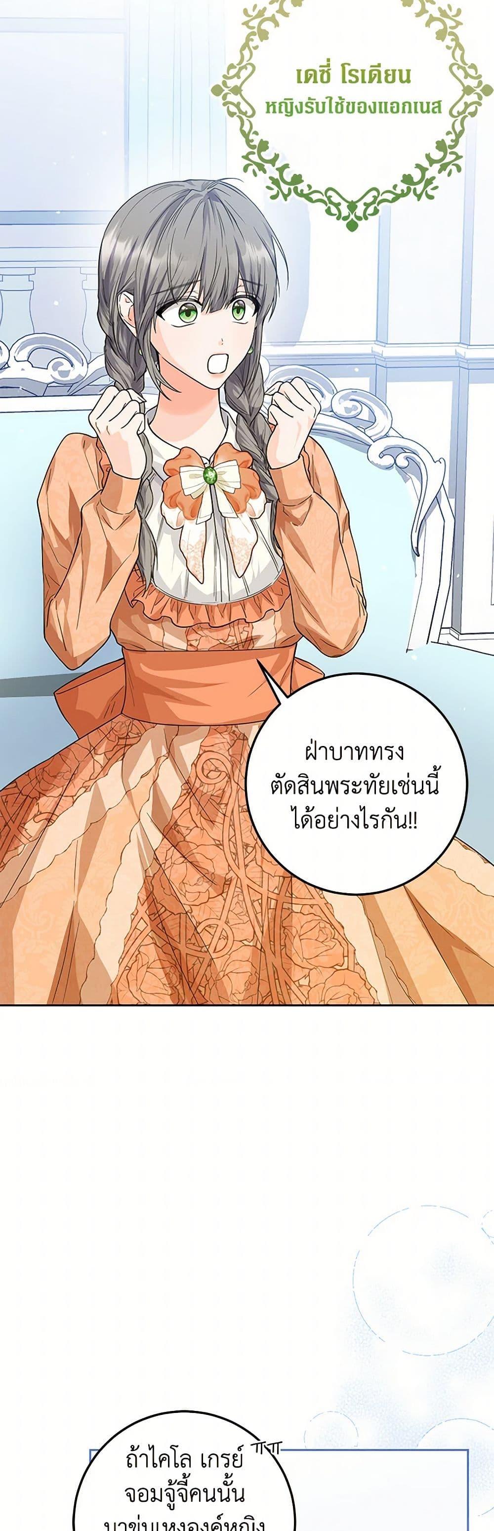 Manga-lc-com อ่านมังงะ อ่านการ์ตูน ออนไลน์ ฟรี The Closet Fan Princess ตอนที่ 1 2 3 4 5 6 7 8 9 10 11 12 13 14 ฟรี ไม่มีโฆษณา Manga-lc - อ่าน มังงะ อ่าน การ์ตูน ออนไลน์ อ่านมังงะ ฟรี