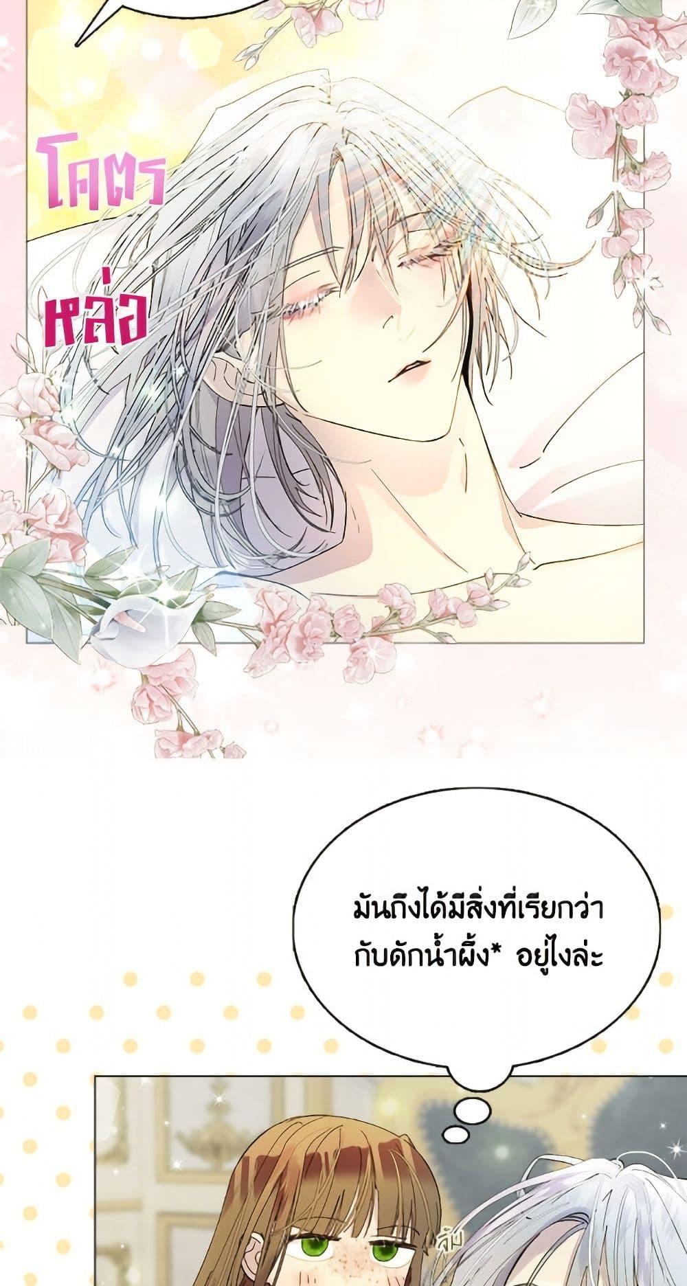 Manga-lc-com อ่านมังงะ อ่านการ์ตูน ออนไลน์ ฟรี Miss Not-So Sidekick ตอนที่ 1 2 3 4 5 6 7 8 9 10 11 12 13 14 ฟรี ไม่มีโฆษณา Manga-lc - อ่าน มังงะ อ่าน การ์ตูน ออนไลน์ อ่านมังงะ ฟรี