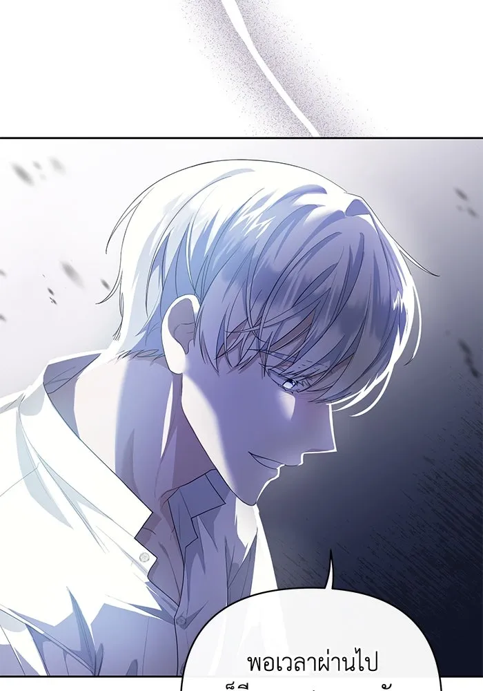 อยู่ดี ๆ ก็มีนางเอกนิยายเป็นเพื่อนบ้าน ตอนที่ 3 รูปที่ 20