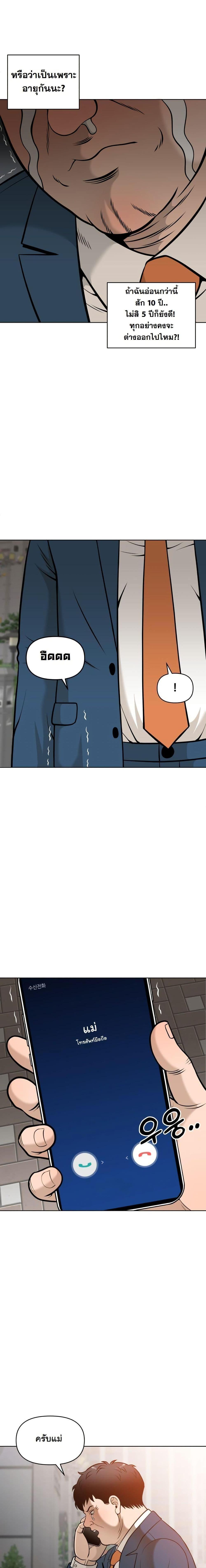 Manga-lc-com อ่านมังงะ อ่านการ์ตูน ออนไลน์ ฟรี Around Forty ตอนที่ 1 2 3 4 5 6 7 8 9 10 11 12 13 14 ฟรี ไม่มีโฆษณา Manga-lc - อ่าน มังงะ อ่าน การ์ตูน ออนไลน์ อ่านมังงะ ฟรี