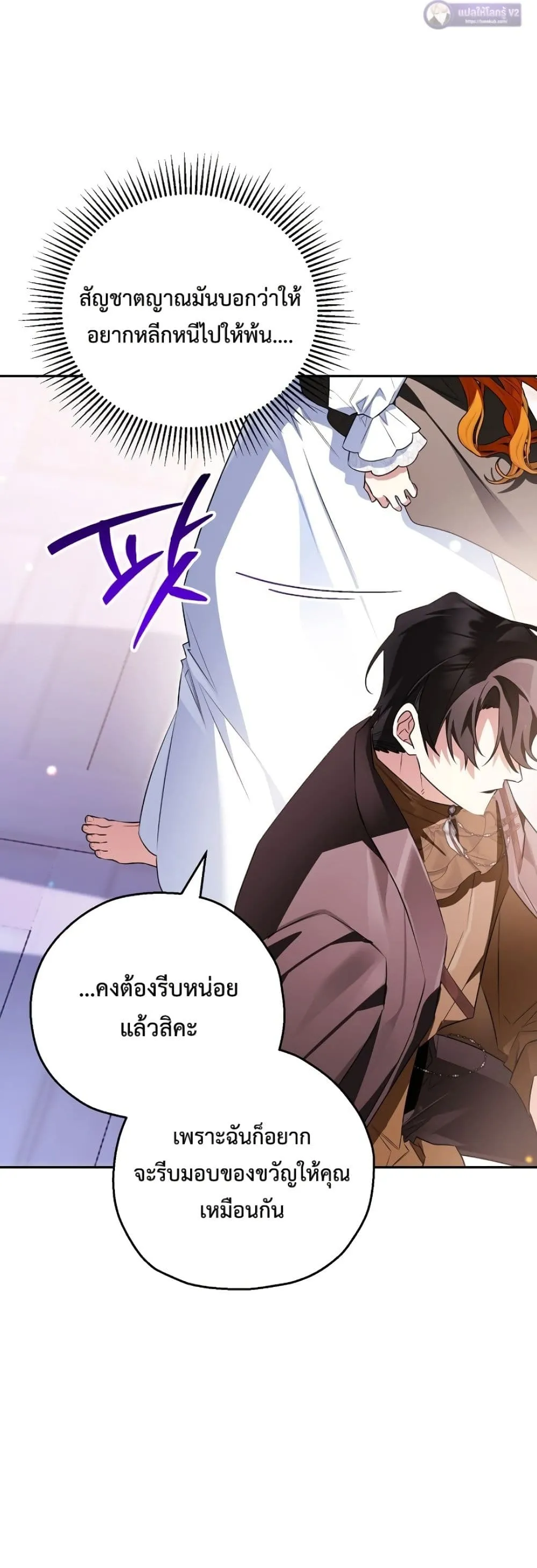 Manga-lc-com อ่านมังงะ อ่านการ์ตูน ออนไลน์ ฟรี Marriage With A Suspiciously Demure Husband ตอนที่ 1 2 3 4 5 6 7 8 9 10 11 12 13 14 ฟรี ไม่มีโฆษณา Manga-lc - อ่าน มังงะ อ่าน การ์ตูน ออนไลน์ อ่านมังงะ ฟรี