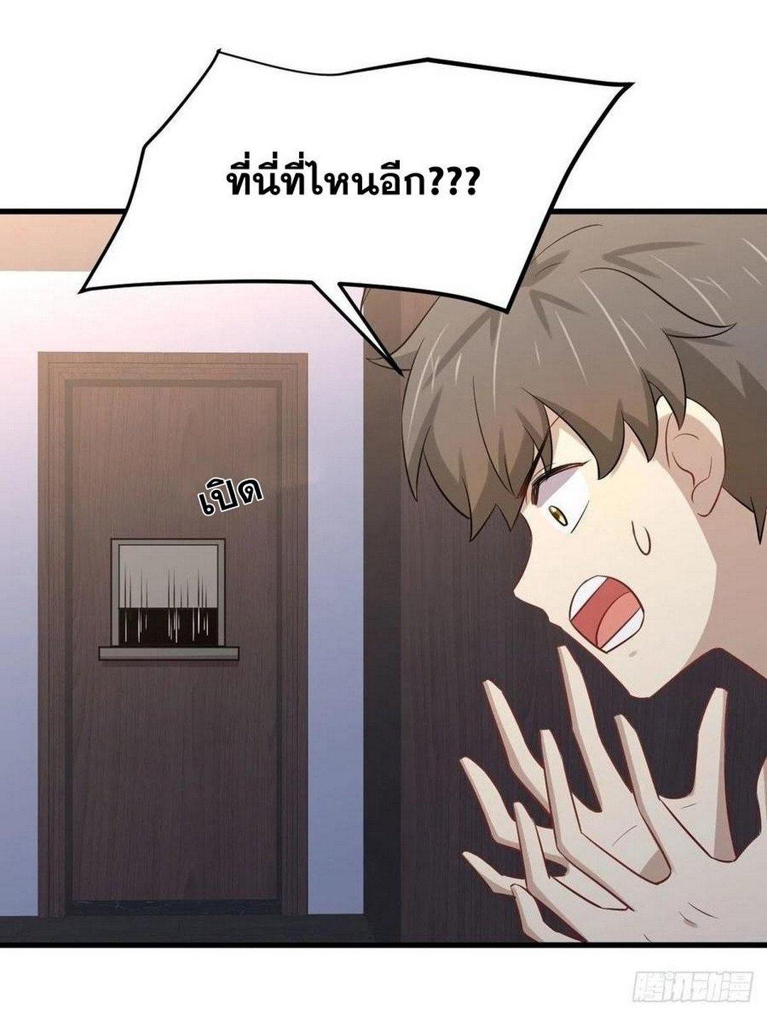 Manga-lc-com อ่านมังงะ อ่านการ์ตูน ออนไลน์ ฟรี Immortal Swordsman in the Reverse World ตอนที่ 1 2 3 4 5 6 7 8 9 10 11 12 13 14 ฟรี ไม่มีโฆษณา Manga-lc - อ่าน มังงะ อ่าน การ์ตูน ออนไลน์ อ่านมังงะ ฟรี