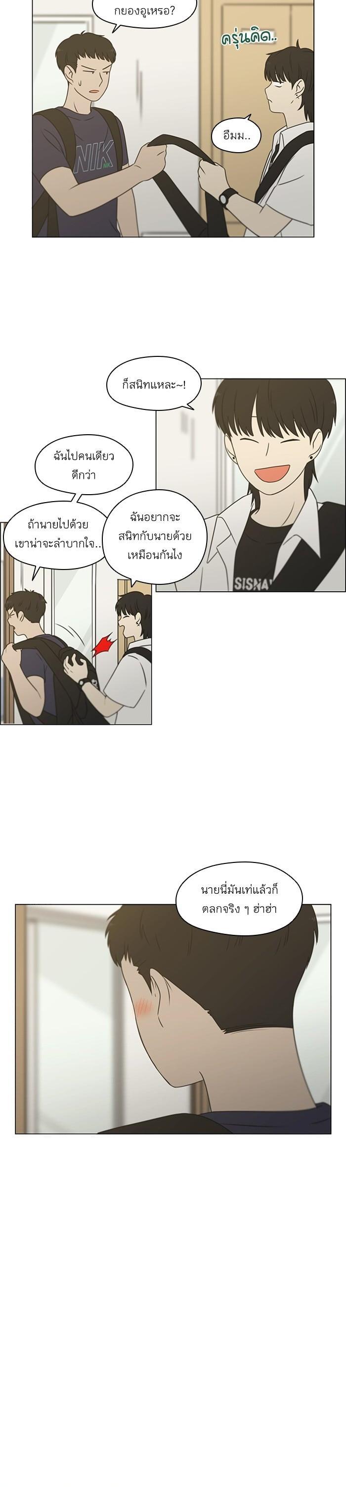 Manga-lc-com อ่านมังงะ อ่านการ์ตูน ออนไลน์ ฟรี Love Revolution รักนี้ต้องปฏิวัติ ตอนที่ 1 2 3 4 5 6 7 8 9 10 11 12 13 14 ฟรี ไม่มีโฆษณา Manga-lc - อ่าน มังงะ อ่าน การ์ตูน ออนไลน์ อ่านมังงะ ฟรี