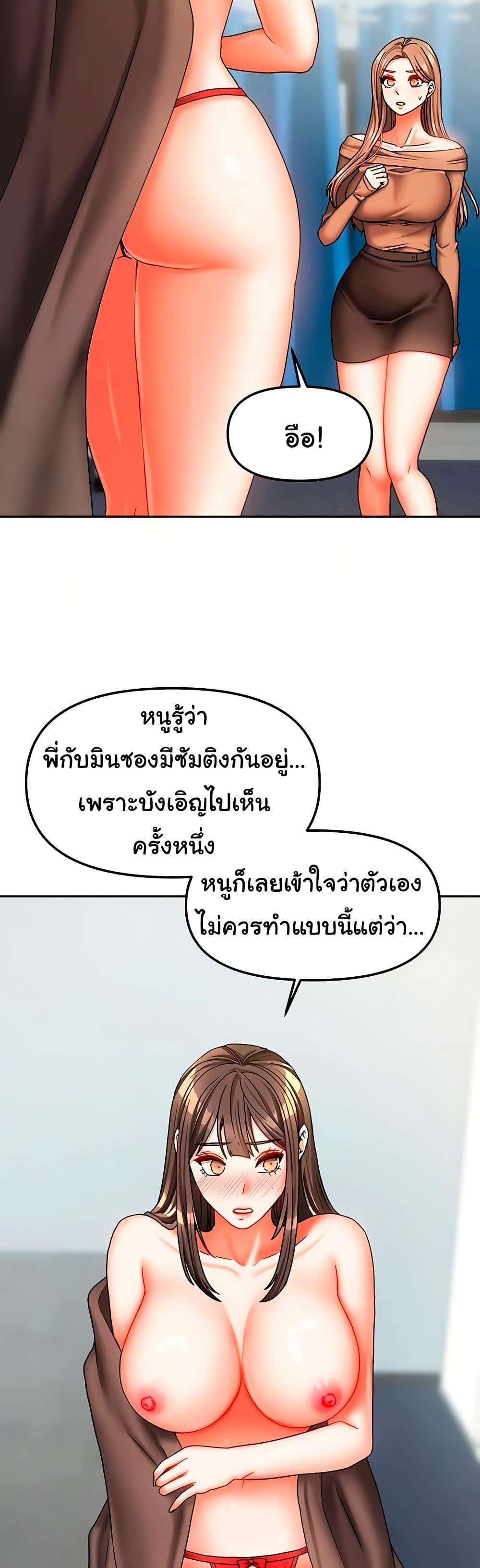 Doujin-Lc- อ่าน โดจิน มังฮวา เกาหลี ญี่ปุ่น จีน แปลไทย Living in Two Houses ตอนที่ 1 2 3 4 5 6 7 8 9 10 11 12 13 14 ฟรี ไม่มีโฆษณา อ่าน โดจิน Manhwa เกาหลี ญี่ปุ่น จีน เรามีครบ คัดมาให้เน้นๆ โดจิน 18+ รับประกันความฟินโดย  Doujin Lc