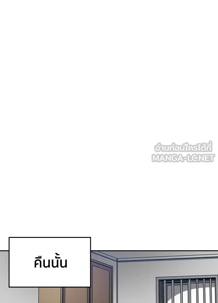 นักเลงกระจอกย้อนเวลามาทวงแค้น ตอนที่ 8 รูปที่ 60
