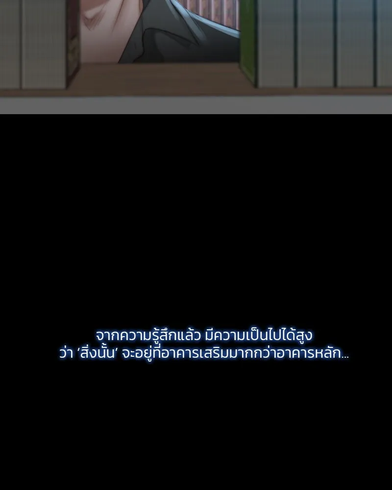 เซเรน่า ตอนที่ 19 รูปที่ 5