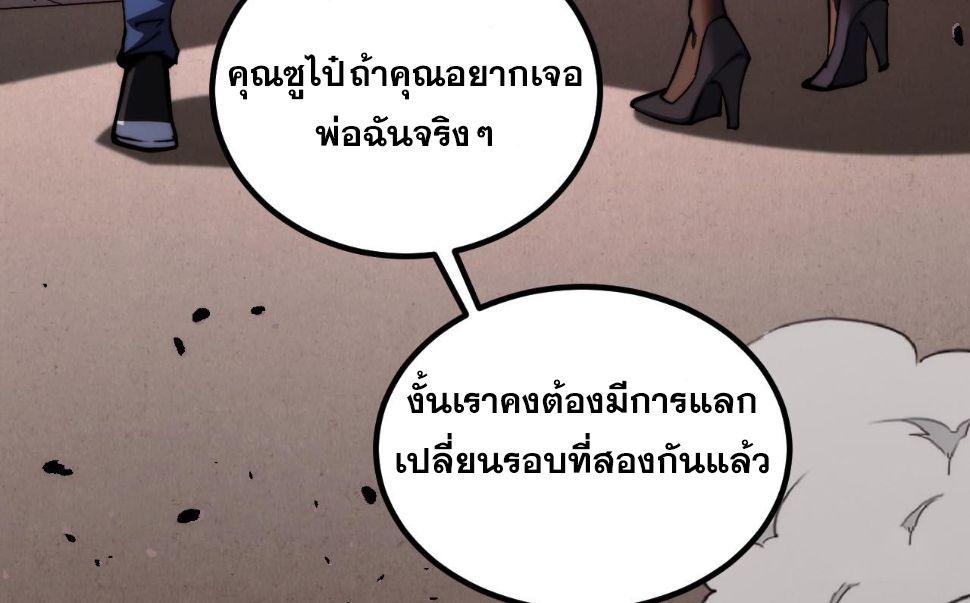 Manga-lc-com อ่านมังงะ อ่านการ์ตูน ออนไลน์ ฟรี The End of the World The Emperor Banner Invites All Female ตอนที่ 1 2 3 4 5 6 7 8 9 10 11 12 13 14 ฟรี ไม่มีโฆษณา Manga-lc - อ่าน มังงะ อ่าน การ์ตูน ออนไลน์ อ่านมังงะ ฟรี