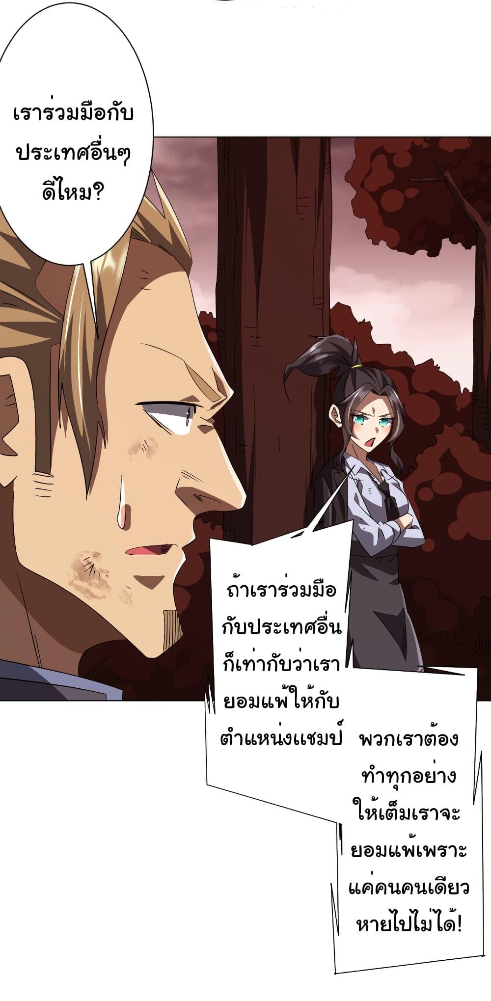 Manga-lc-com อ่านมังงะ อ่านการ์ตูน ออนไลน์ ฟรี Start with Trillions of Coins ตอนที่ 1 2 3 4 5 6 7 8 9 10 11 12 13 14 ฟรี ไม่มีโฆษณา Manga-lc - อ่าน มังงะ อ่าน การ์ตูน ออนไลน์ อ่านมังงะ ฟรี