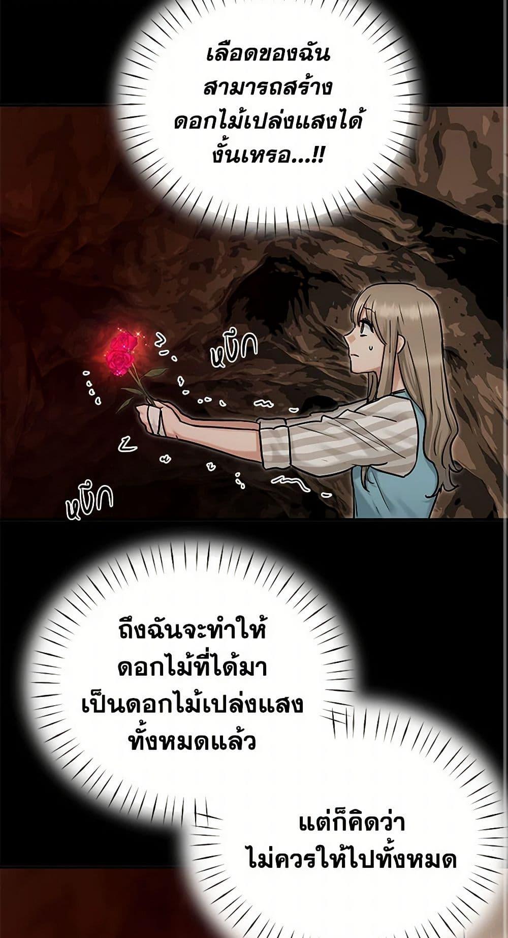 Manga-lc-com อ่านมังงะ อ่านการ์ตูน ออนไลน์ ฟรี Two Heirs ตอนที่ 1 2 3 4 5 6 7 8 9 10 11 12 13 14 ฟรี ไม่มีโฆษณา Manga-lc - อ่าน มังงะ อ่าน การ์ตูน ออนไลน์ อ่านมังงะ ฟรี