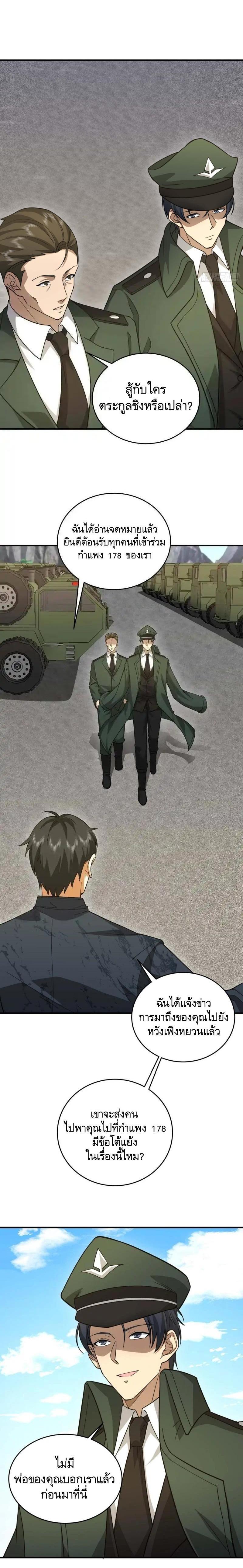 Manga-lc-com อ่านมังงะ อ่านการ์ตูน ออนไลน์ ฟรี The First Order ตอนที่ 1 2 3 4 5 6 7 8 9 10 11 12 13 14 ฟรี ไม่มีโฆษณา Manga-lc - อ่าน มังงะ อ่าน การ์ตูน ออนไลน์ อ่านมังงะ ฟรี