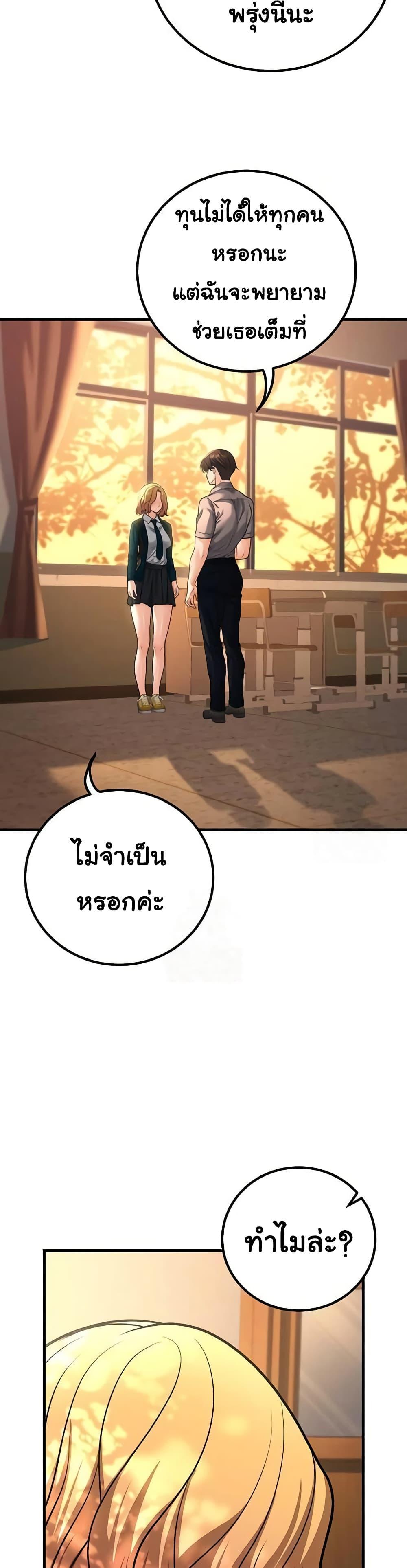 Doujin-Lc- อ่าน โดจิน มังฮวา เกาหลี ญี่ปุ่น จีน แปลไทย My Students Who Became ตอนที่ 1 2 3 4 5 6 7 8 9 10 11 12 13 14 ฟรี ไม่มีโฆษณา อ่าน โดจิน Manhwa เกาหลี ญี่ปุ่น จีน เรามีครบ คัดมาให้เน้นๆ โดจิน 18+ รับประกันความฟินโดย  Doujin Lc