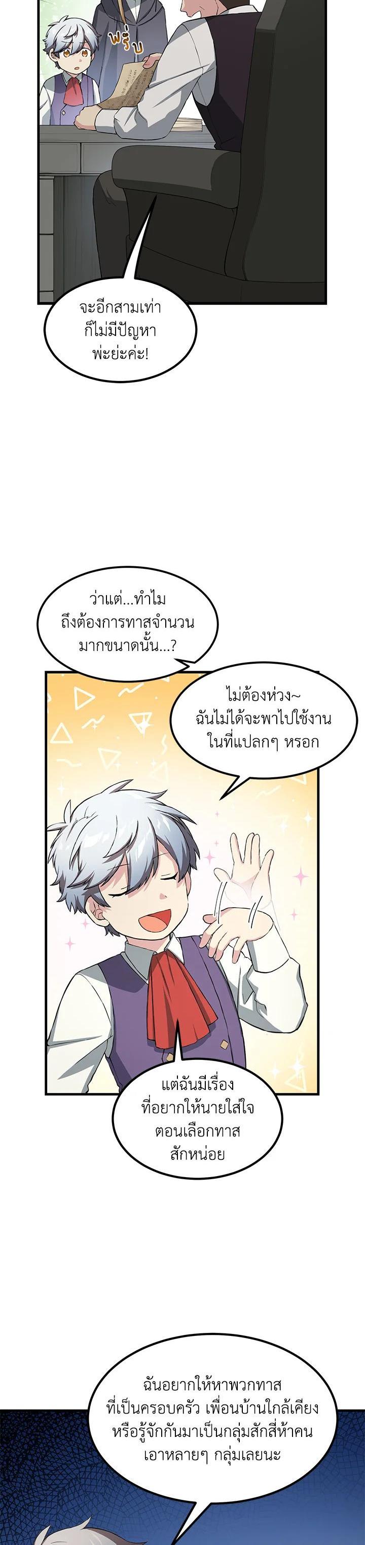 Manga-lc-com อ่านมังงะ อ่านการ์ตูน ออนไลน์ ฟรี How the Pro in His Past Life Sucks the Sweet Honey ตอนที่ 1 2 3 4 5 6 7 8 9 10 11 12 13 14 ฟรี ไม่มีโฆษณา Manga-lc - อ่าน มังงะ อ่าน การ์ตูน ออนไลน์ อ่านมังงะ ฟรี