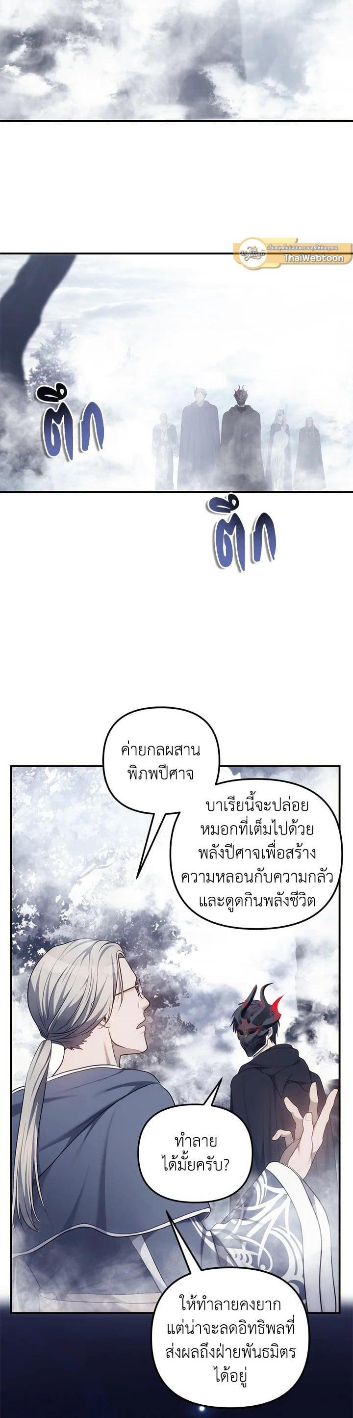 Manga-lc-com อ่านมังงะ อ่านการ์ตูน ออนไลน์ ฟรี Second Life Ranker ตอนที่ 1 2 3 4 5 6 7 8 9 10 11 12 13 14 ฟรี ไม่มีโฆษณา Manga-lc - อ่าน มังงะ อ่าน การ์ตูน ออนไลน์ อ่านมังงะ ฟรี