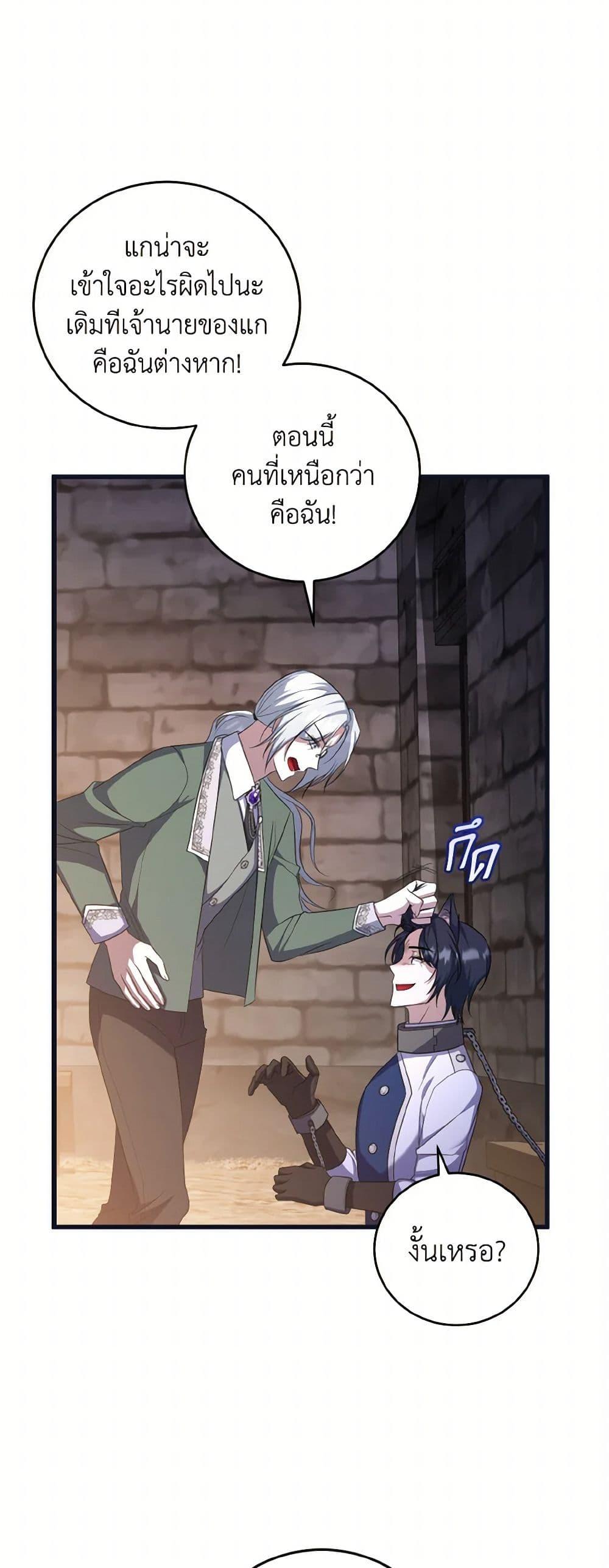 Manga-lc-com อ่านมังงะ อ่านการ์ตูน ออนไลน์ ฟรี I Plan To Become The Master Of A Stolen Family ตอนที่ 1 2 3 4 5 6 7 8 9 10 11 12 13 14 ฟรี ไม่มีโฆษณา Manga-lc - อ่าน มังงะ อ่าน การ์ตูน ออนไลน์ อ่านมังงะ ฟรี