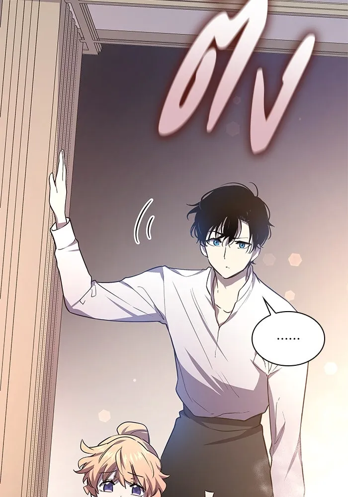 ฟิลเลียโรเซ่กับคำทำนายแห่งมงกุฎหนาม ตอนที่ 83 รูปที่ 34