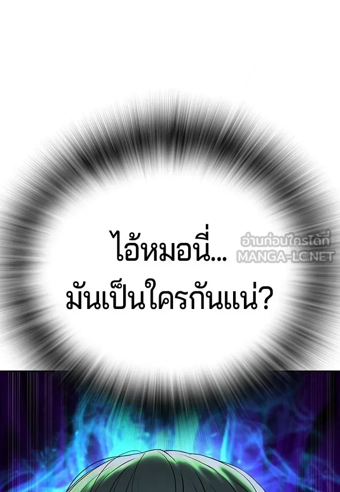 คูเซรา ตอนที่ 74 รูปที่ 159