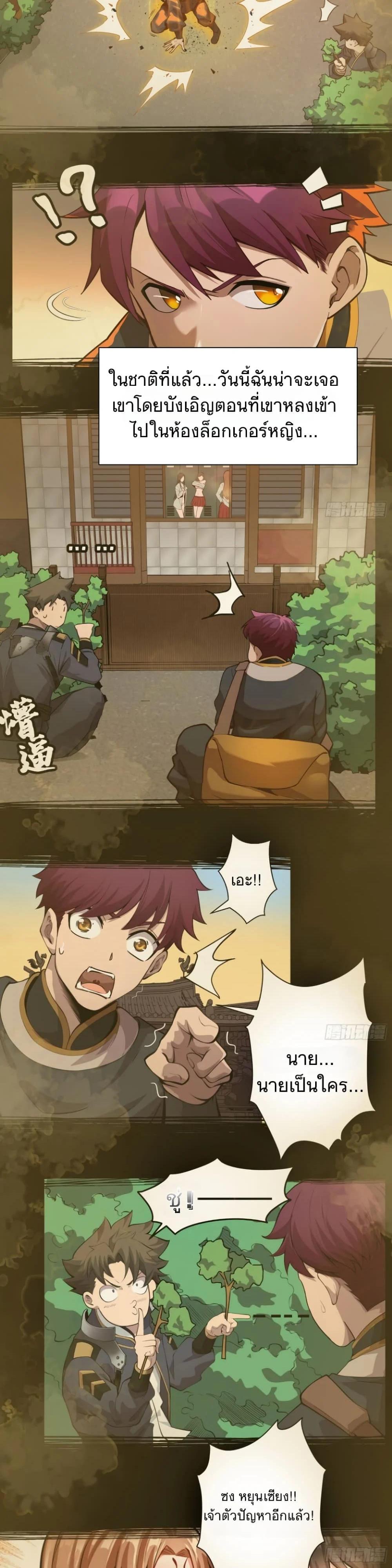 Manga-lc-com อ่านมังงะ อ่านการ์ตูน ออนไลน์ ฟรี Legend of Star General ตอนที่ 1 2 3 4 5 6 7 8 9 10 11 12 13 14 ฟรี ไม่มีโฆษณา Manga-lc - อ่าน มังงะ อ่าน การ์ตูน ออนไลน์ อ่านมังงะ ฟรี