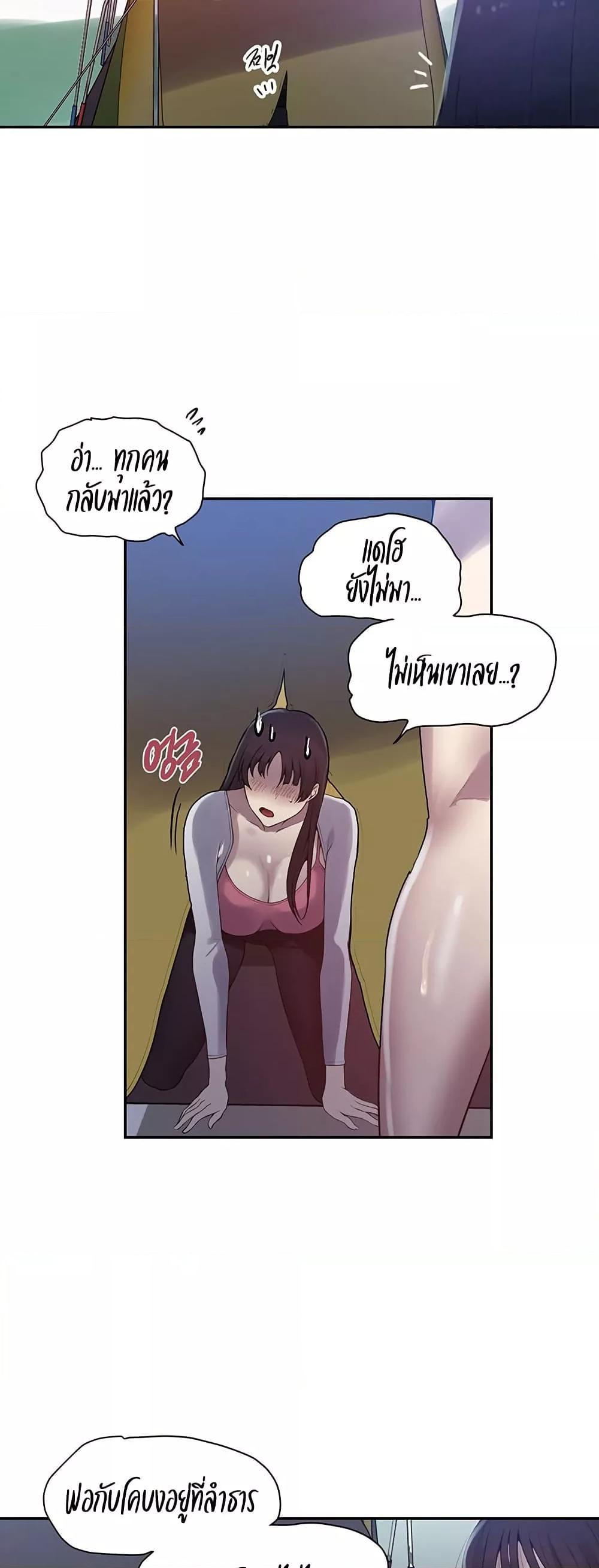 Doujin-Lc- อ่าน โดจิน มังฮวา เกาหลี ญี่ปุ่น จีน แปลไทย Secret Class ตอนที่ 1 2 3 4 5 6 7 8 9 10 11 12 13 14 ฟรี ไม่มีโฆษณา อ่าน โดจิน Manhwa เกาหลี ญี่ปุ่น จีน เรามีครบ คัดมาให้เน้นๆ โดจิน 18+ รับประกันความฟินโดย  Doujin Lc