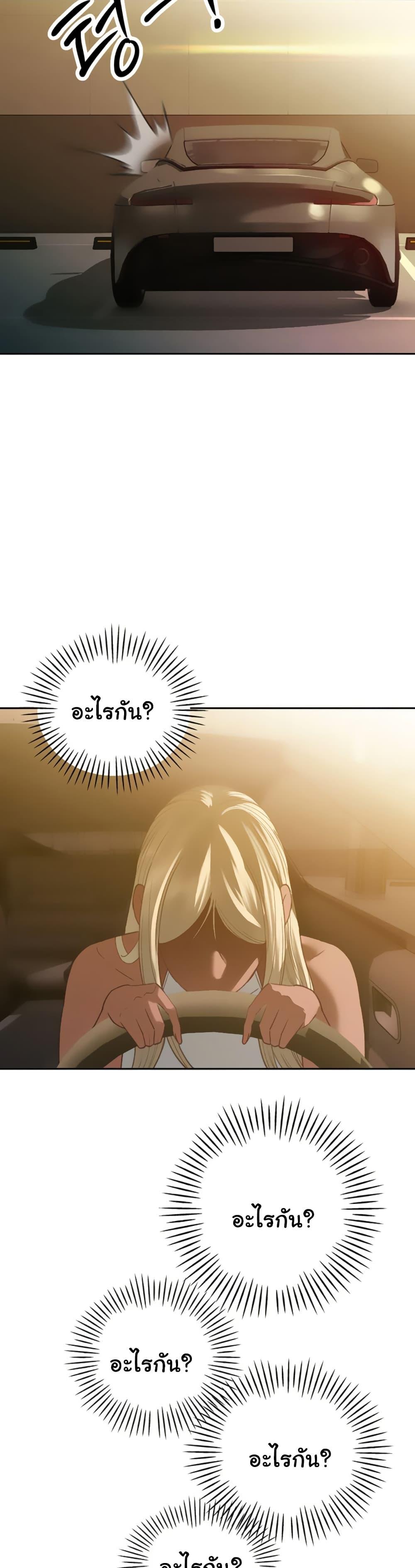 Doujin-Lc- อ่าน โดจิน มังฮวา เกาหลี ญี่ปุ่น จีน แปลไทย Father Is Eating All ตอนที่ 1 2 3 4 5 6 7 8 9 10 11 12 13 14 ฟรี ไม่มีโฆษณา อ่าน โดจิน Manhwa เกาหลี ญี่ปุ่น จีน เรามีครบ คัดมาให้เน้นๆ โดจิน 18+ รับประกันความฟินโดย  Doujin Lc