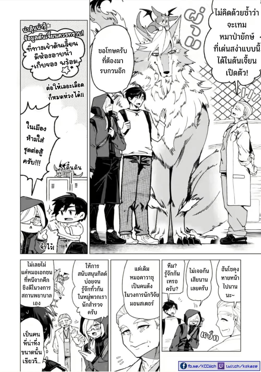 Manga-lc-com อ่านมังงะ อ่านการ์ตูน ออนไลน์ ฟรี Shachiku no Ore, PET Haishin ตอนที่ 1 2 3 4 5 6 7 8 9 10 11 12 13 14 ฟรี ไม่มีโฆษณา Manga-lc - อ่าน มังงะ อ่าน การ์ตูน ออนไลน์ อ่านมังงะ ฟรี