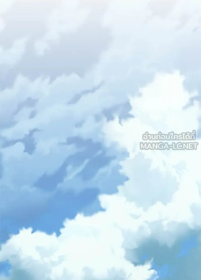 Villain to kill ตอนที่ 206 รูปที่ 78