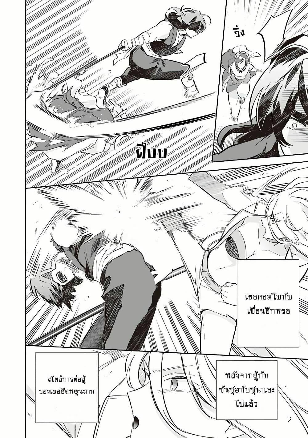 Manga-lc-com อ่านมังงะ อ่านการ์ตูน ออนไลน์ ฟรี Jimi na Kensei wa Sore Demo Saikyou desu ตอนที่ 1 2 3 4 5 6 7 8 9 10 11 12 13 14 ฟรี ไม่มีโฆษณา Manga-lc - อ่าน มังงะ อ่าน การ์ตูน ออนไลน์ อ่านมังงะ ฟรี