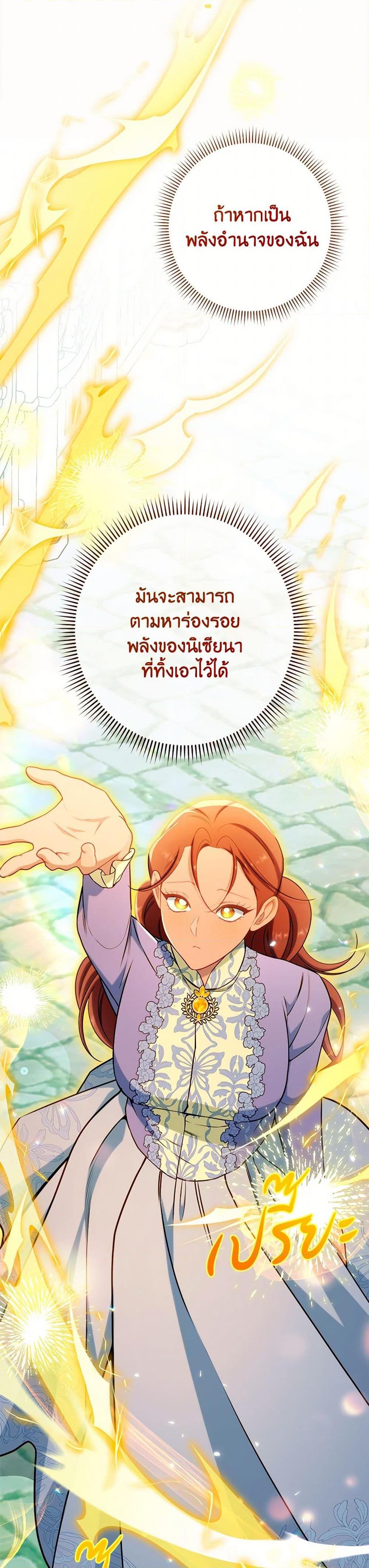 Manga-lc-com อ่านมังงะ อ่านการ์ตูน ออนไลน์ ฟรี The Villainess Empress’s Attendant ตอนที่ 1 2 3 4 5 6 7 8 9 10 11 12 13 14 ฟรี ไม่มีโฆษณา Manga-lc - อ่าน มังงะ อ่าน การ์ตูน ออนไลน์ อ่านมังงะ ฟรี