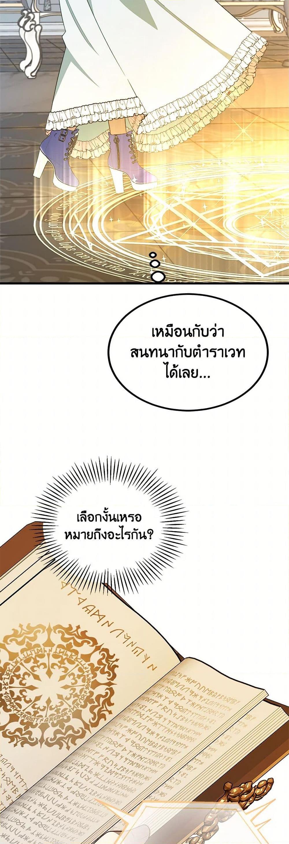 Manga-lc-com อ่านมังงะ อ่านการ์ตูน ออนไลน์ ฟรี Four Dangerous Brothers to My Rescue ตอนที่ 1 2 3 4 5 6 7 8 9 10 11 12 13 14 ฟรี ไม่มีโฆษณา Manga-lc - อ่าน มังงะ อ่าน การ์ตูน ออนไลน์ อ่านมังงะ ฟรี