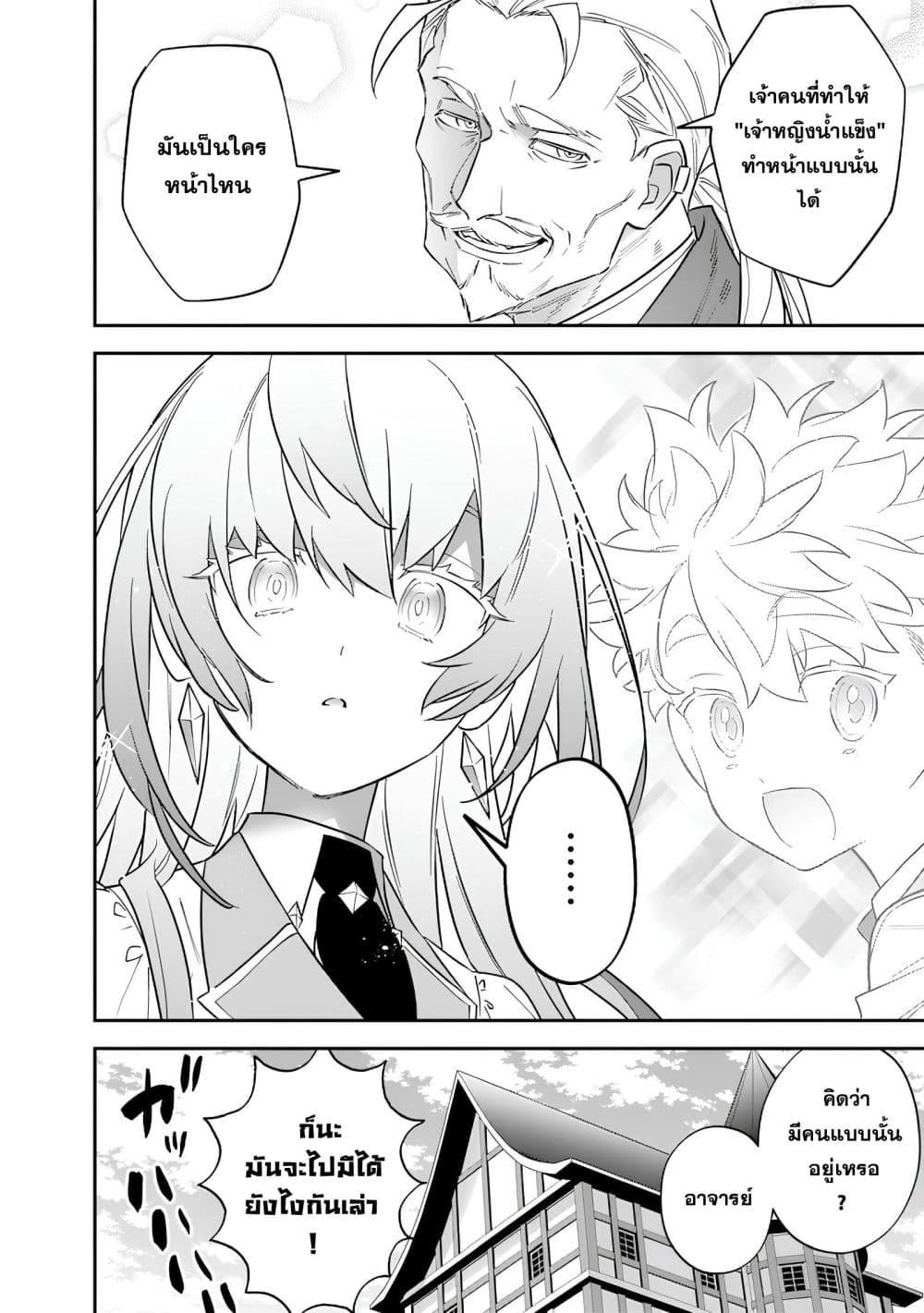 Manga-lc-com อ่านมังงะ อ่านการ์ตูน ออนไลน์ ฟรี Sekai ni Hitori, Zenzokusei Mahou no Tsukaite ตอนที่ 1 2 3 4 5 6 7 8 9 10 11 12 13 14 ฟรี ไม่มีโฆษณา Manga-lc - อ่าน มังงะ อ่าน การ์ตูน ออนไลน์ อ่านมังงะ ฟรี