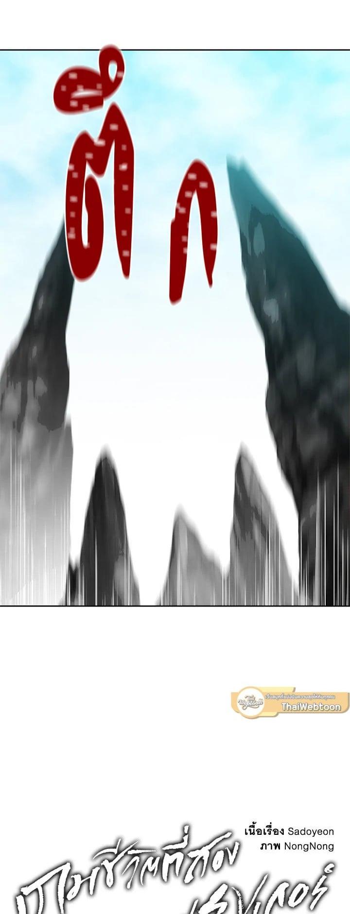 Manga-lc-com อ่านมังงะ อ่านการ์ตูน ออนไลน์ ฟรี Second Life Ranker ตอนที่ 1 2 3 4 5 6 7 8 9 10 11 12 13 14 ฟรี ไม่มีโฆษณา Manga-lc - อ่าน มังงะ อ่าน การ์ตูน ออนไลน์ อ่านมังงะ ฟรี