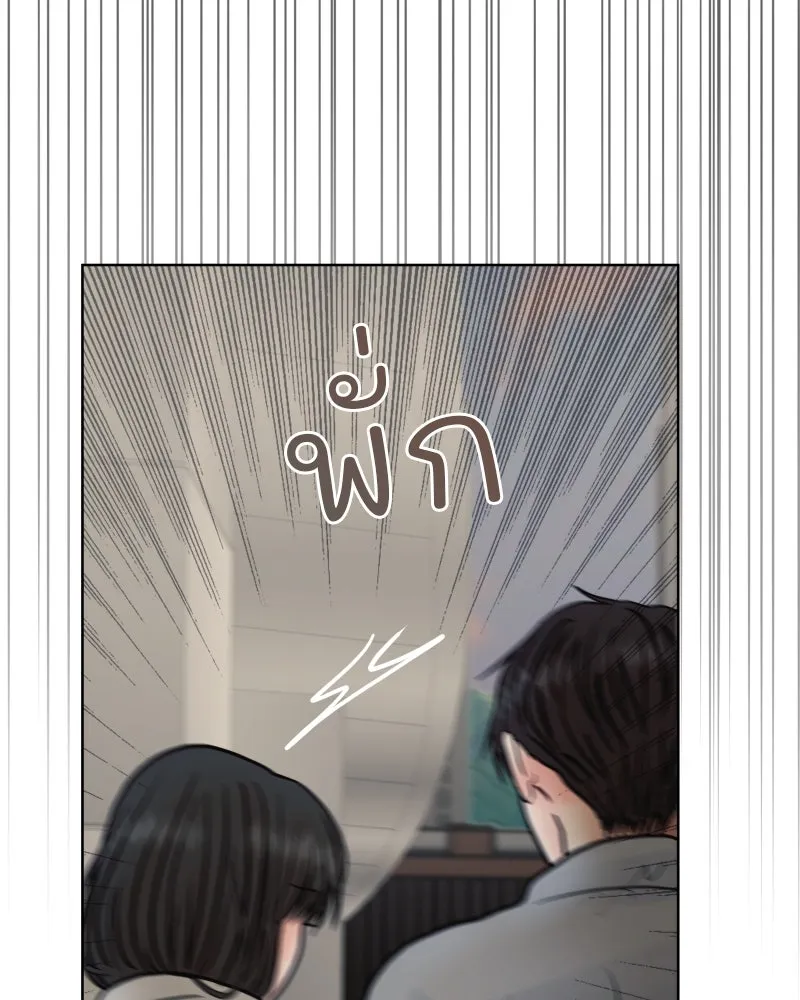 รักนี้ไม่ต้องมีเซนส์ ตอนที่ 84 รูปที่ 70