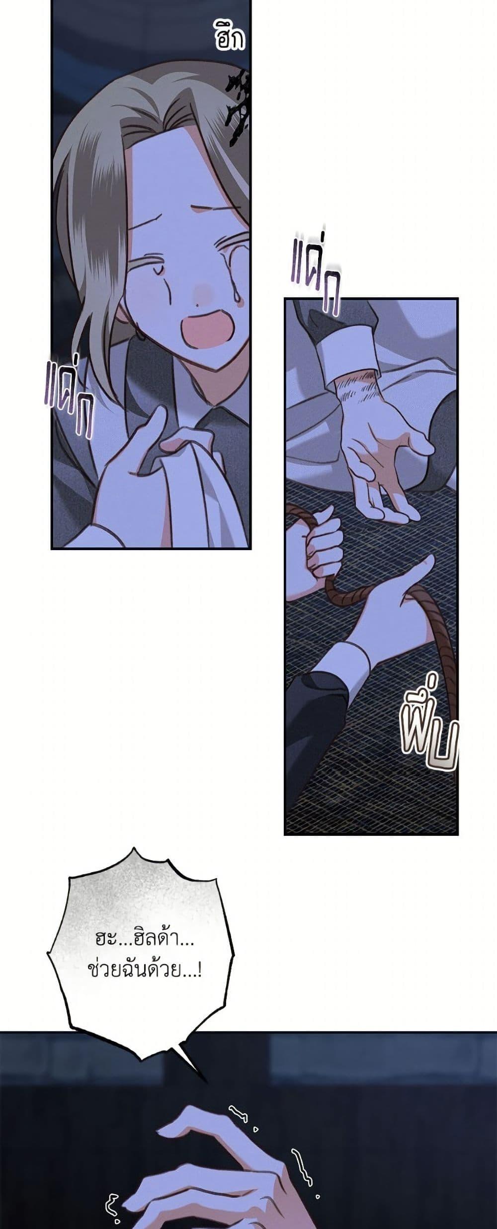 Manga-lc-com อ่านมังงะ อ่านการ์ตูน ออนไลน์ ฟรี How to Survive as a Maid in a Horror Game ตอนที่ 1 2 3 4 5 6 7 8 9 10 11 12 13 14 ฟรี ไม่มีโฆษณา Manga-lc - อ่าน มังงะ อ่าน การ์ตูน ออนไลน์ อ่านมังงะ ฟรี