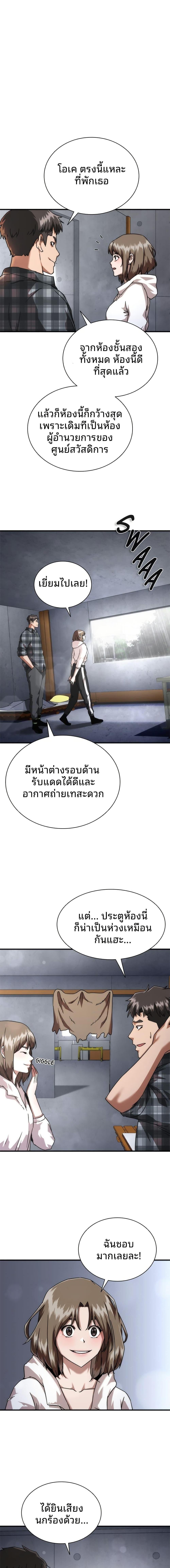 Manga-lc-com อ่านมังงะ อ่านการ์ตูน ออนไลน์ ฟรี Zombie Apocalypse 82-08 ตอนที่ 1 2 3 4 5 6 7 8 9 10 11 12 13 14 ฟรี ไม่มีโฆษณา Manga-lc - อ่าน มังงะ อ่าน การ์ตูน ออนไลน์ อ่านมังงะ ฟรี