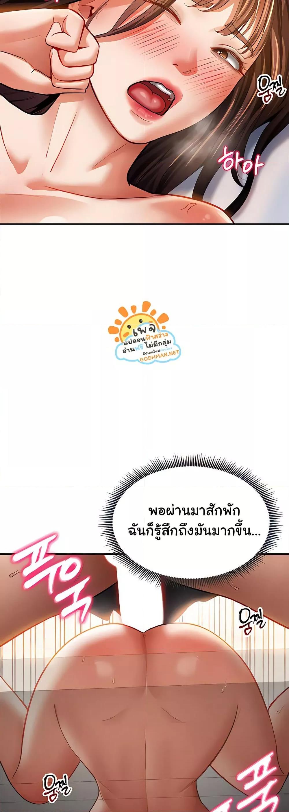 Doujin-Lc- อ่าน โดจิน มังฮวา เกาหลี ญี่ปุ่น จีน แปลไทย My Eyes Now See Desire ตอนที่ 1 2 3 4 5 6 7 8 9 10 11 12 13 14 ฟรี ไม่มีโฆษณา อ่าน โดจิน Manhwa เกาหลี ญี่ปุ่น จีน เรามีครบ คัดมาให้เน้นๆ โดจิน 18+ รับประกันความฟินโดย  Doujin Lc