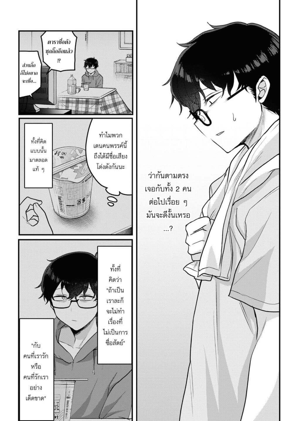 Manga-lc-com อ่านมังงะ อ่านการ์ตูน ออนไลน์ ฟรี Joucho wo Mechakuchani Shitekuru Onna ตอนที่ 1 2 3 4 5 6 7 8 9 10 11 12 13 14 ฟรี ไม่มีโฆษณา Manga-lc - อ่าน มังงะ อ่าน การ์ตูน ออนไลน์ อ่านมังงะ ฟรี