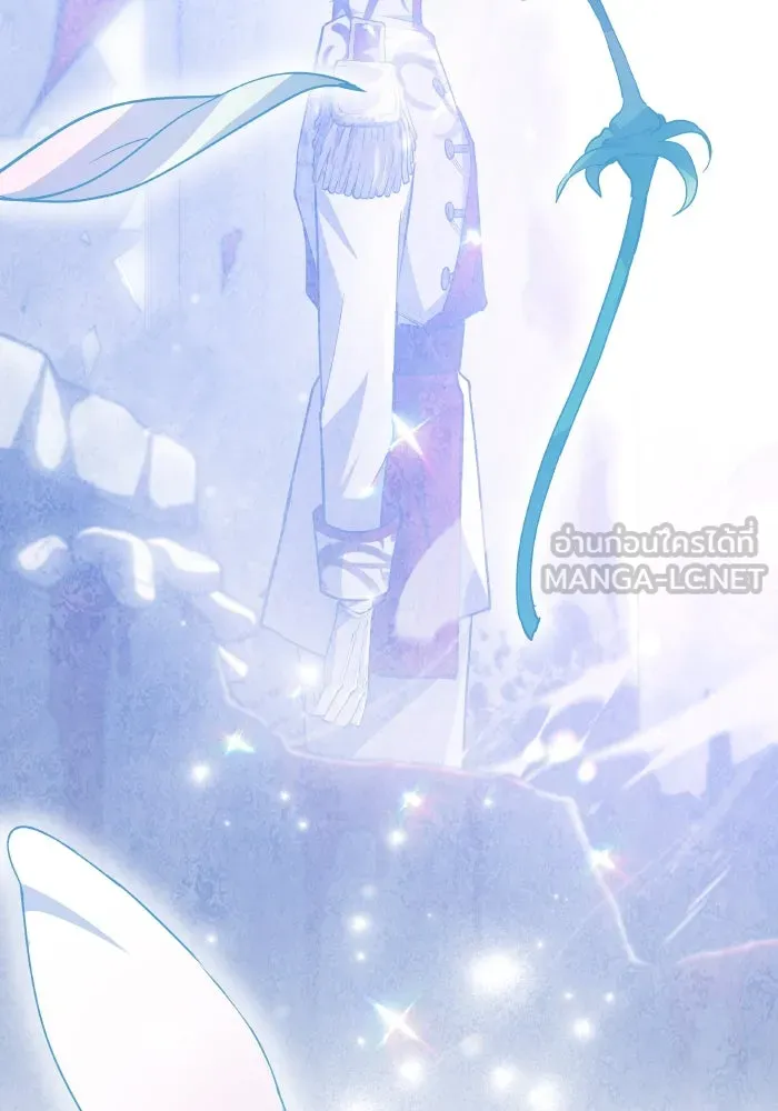 ฟิลเลียโรเซ่กับคำทำนายแห่งมงกุฎหนาม ตอนที่ 123 รูปที่ 21