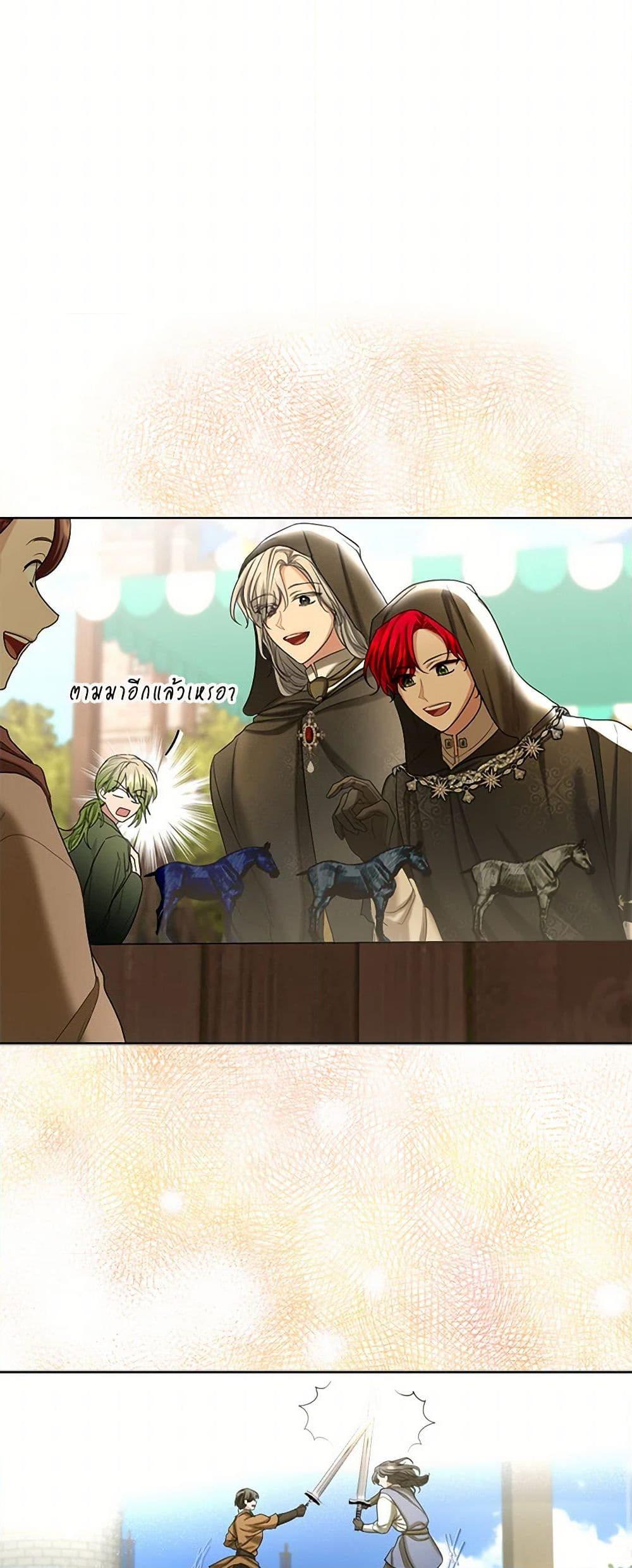 Manga-lc-com อ่านมังงะ อ่านการ์ตูน ออนไลน์ ฟรี The Duchess’s Contract Marriage ตอนที่ 1 2 3 4 5 6 7 8 9 10 11 12 13 14 ฟรี ไม่มีโฆษณา Manga-lc - อ่าน มังงะ อ่าน การ์ตูน ออนไลน์ อ่านมังงะ ฟรี