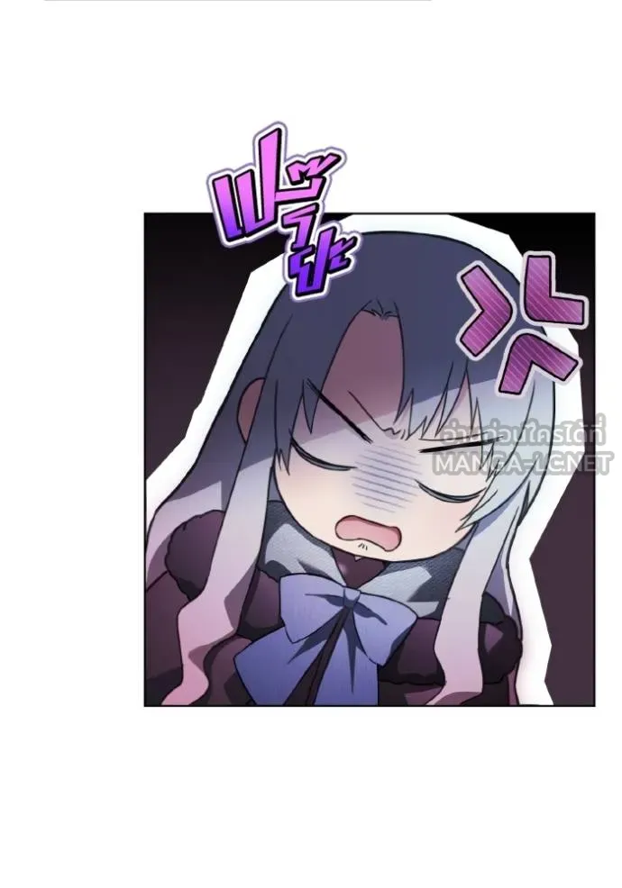 ราชินีจอมมาร ตอนที่ 18 รูปที่ 83