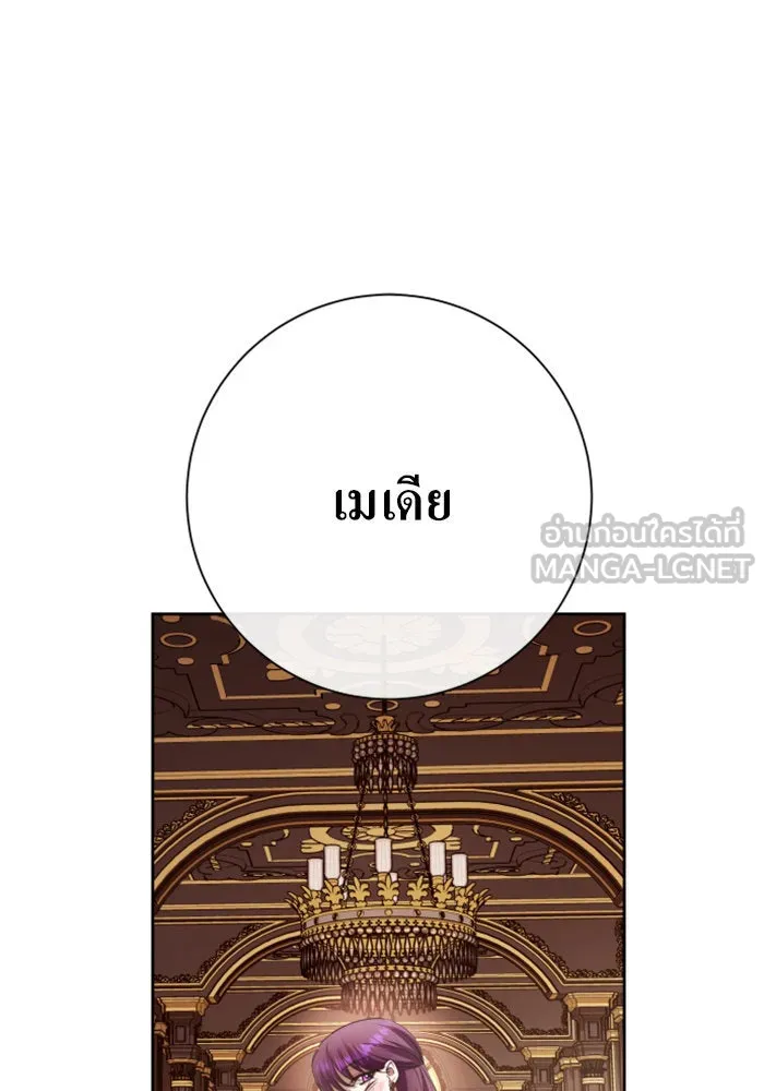 ชิงชีวิตพลิกลิขิตชะตา ตอนที่ 160. ข้าเห็นเทพเจ้า รูปที่ 45